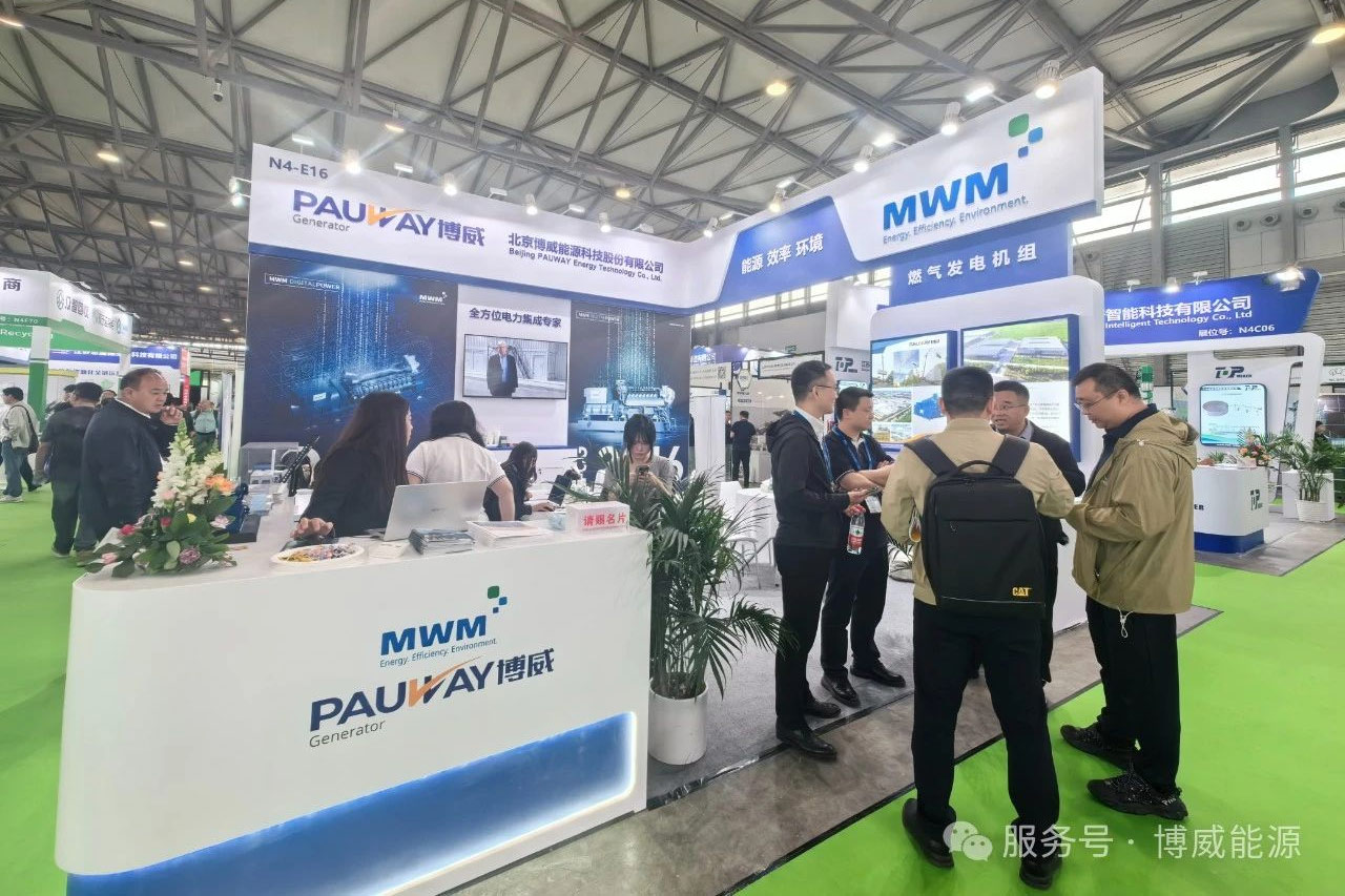 太阳城官网能源携手 MWM 闪灼上；；凡┗，，，，，共筑绿色未来
